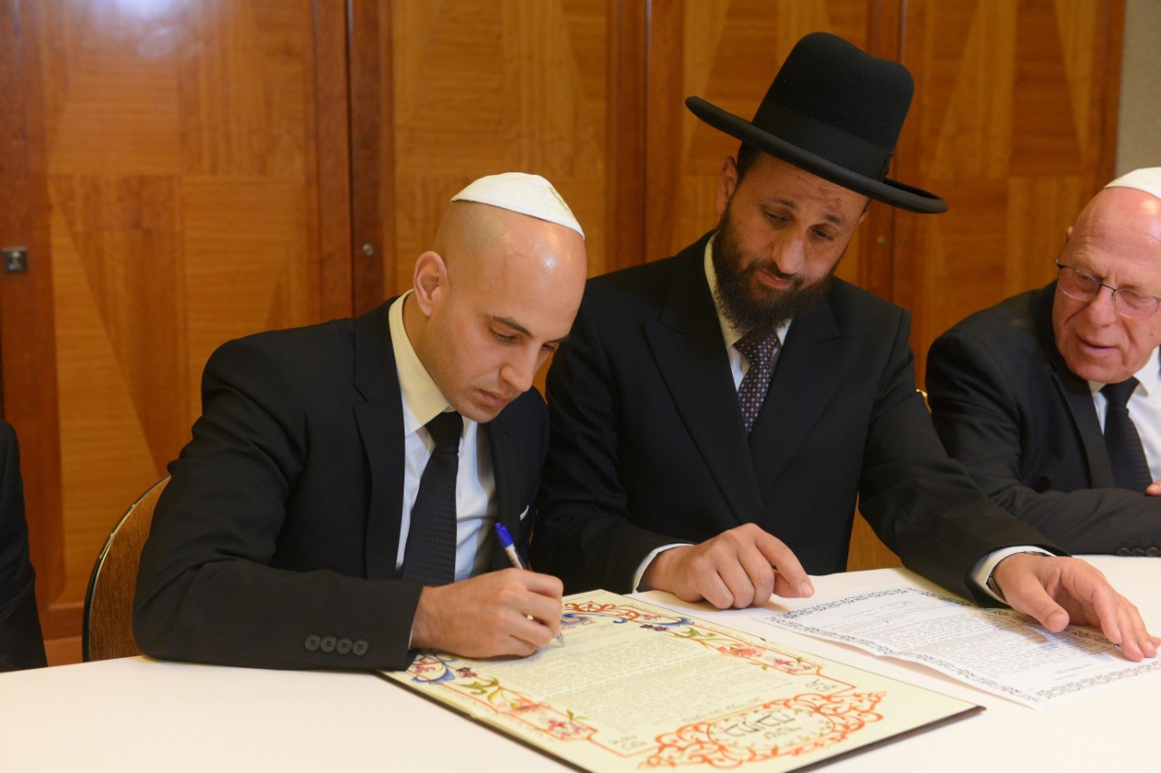 The ketubah, a Jewish marriage contract, is an example of the types of "way of life" laws followed by religions such as Judaism and Islam. The ketubah, a Jewish marriage contract, is an example of the types of "way of life" laws followed by religions such as Judaism and Islam.